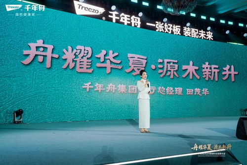 舟耀華夏 源木新升丨2026年服務(wù)商與供應(yīng)商營銷科技發(fā)展大會圓滿落幕，技術(shù)開發(fā)引領(lǐng)行業(yè)新紀元